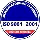 Стенды по охране труда купить соответствует iso 9001:2001 в Магазин охраны труда Нео-Цмс в Среднеуральске