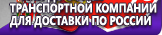 Информационные стенды по охране труда и технике безопасности в Среднеуральске