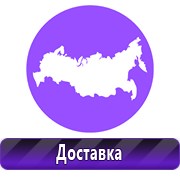 Обзоры планов эвакуации в Среднеуральске