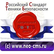 Обзоры планов эвакуации в Среднеуральске